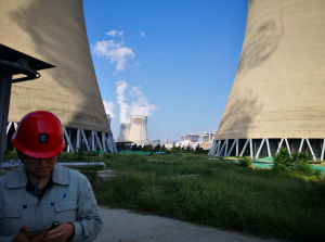 喜訊！喜訊！魯東阻垢劑再次得到華電鄒縣發(fā)電的認(rèn)可，成功中標(biāo)！